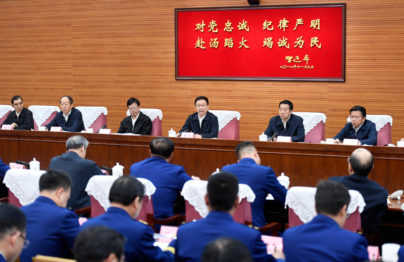 啊嗯不要奈子疼h文在线韩正出席深入学习贯彻习近平总书记为国家综合性消防...